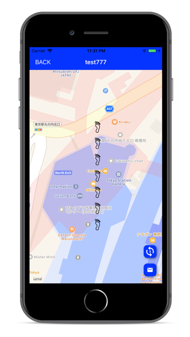 Screenshot #3 pour 足跡計