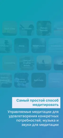 Game screenshot be&one: Медитация и сон hack