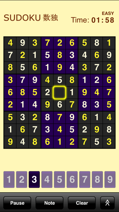 Sudoku screenshot 5