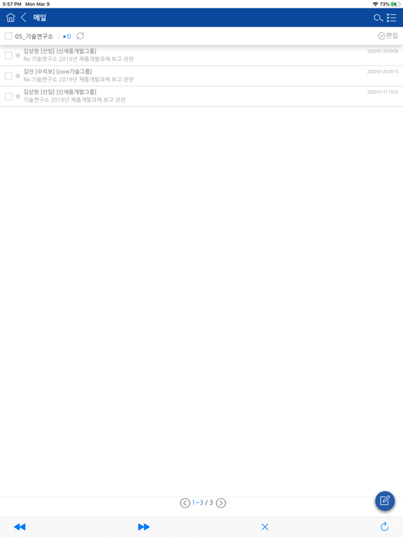 Screenshot #6 pour UNIPORTALS