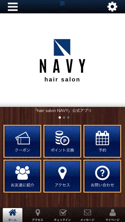 hair salon NAVY