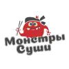 Монстры Суши contact information