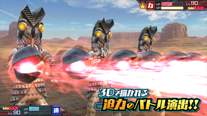 ウルトラ怪獣バトルブリーダーズ screenshot1