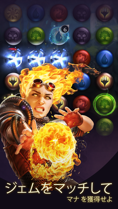 Magic: Puzzle Quest screenshot1