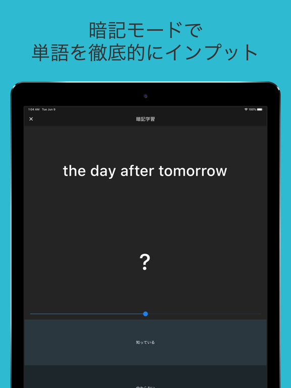 Screenshot #5 pour 初心者のための英語