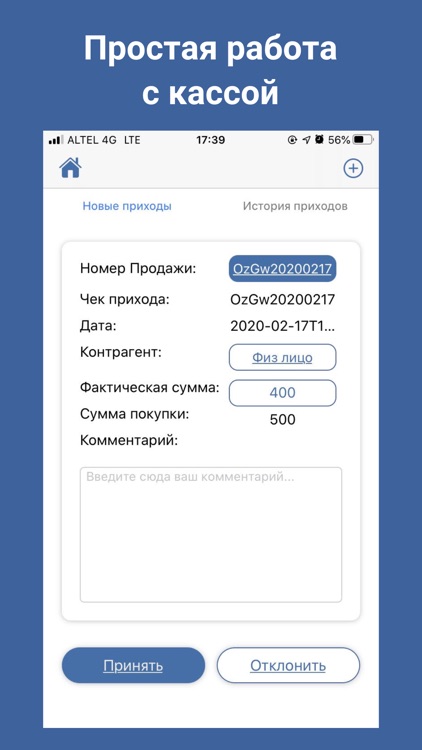 A-Basqar Lite screenshot-3