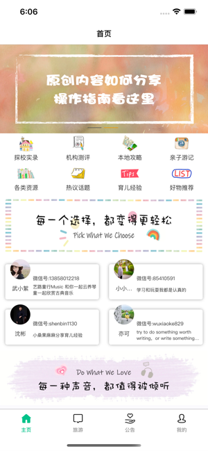 ONEPIECE-Pigeon(圖2)-速報App