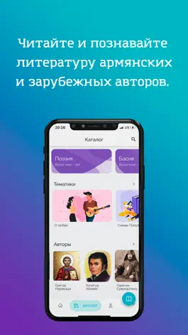 Game screenshot Balu mod apk