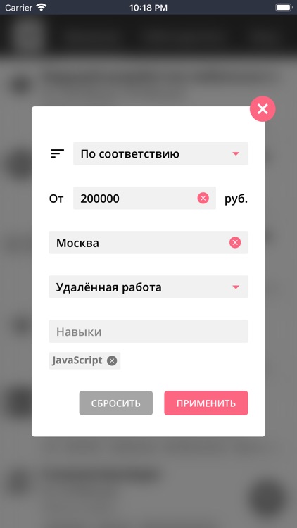 ЯРазработчик