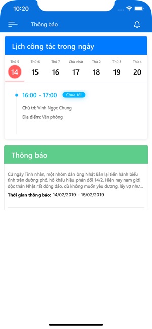 NeoOFFICE(圖2)-速報App