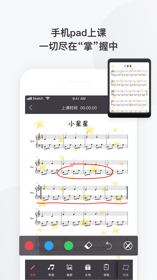 #1. 掌门陪练老师端 (iOS) 来自: 上海掌小门教育科技有限公司