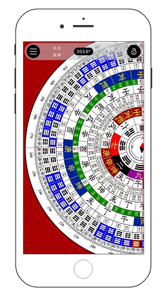 #3. Chinese Geomancy Compass Full (iOS) Podle: 学成 黄