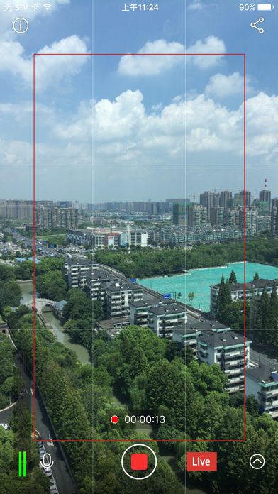 虹直播 app screenshot