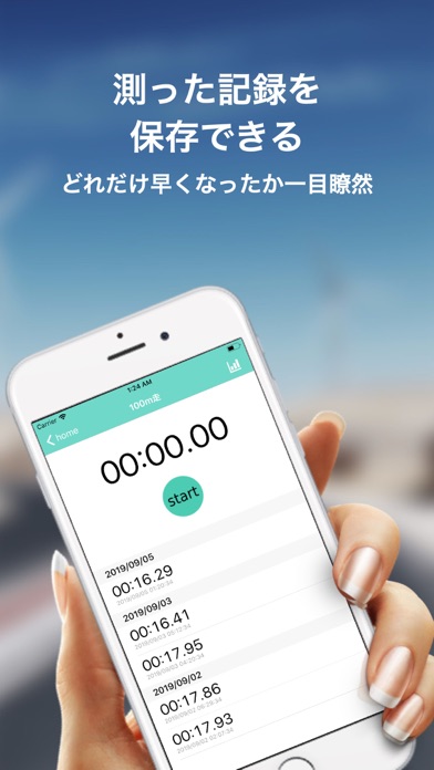 ストップウォッチ＆記録のおすすめ画像2