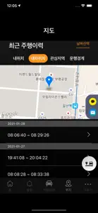 매직카모바일 screenshot #5 for iPhone