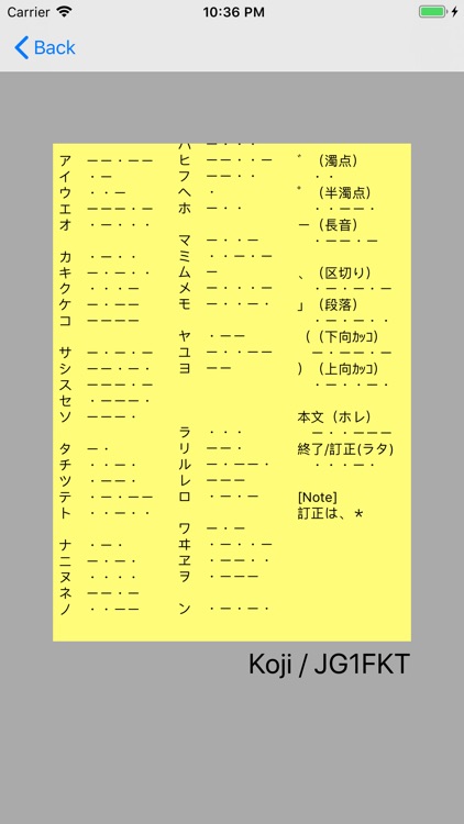 WabunMorse screenshot-4