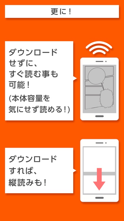 ブックパス:マンガ/雑誌/小説などが楽しめる電子書籍アプリ screenshot-4