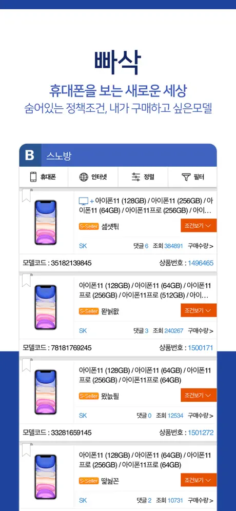 诺达国际集运