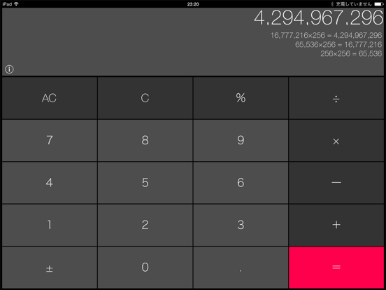 Simple Cal with History iPad screenshot 2 - Productivity app
