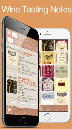 Wine Collection- Label scanner screenshot 1