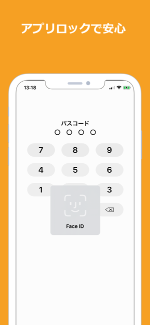 Myパチ収支表 パチンコ・パチスロ収支管理(圖9)-速報App