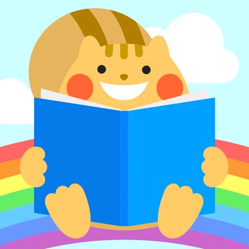 子供向け英語の絵本を読み聞かせしてくれるアプリ4選