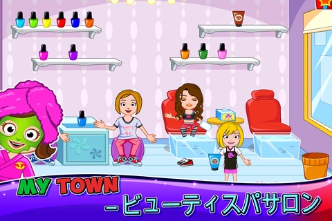 My Town : Beauty Spa Saloonのおすすめ画像1