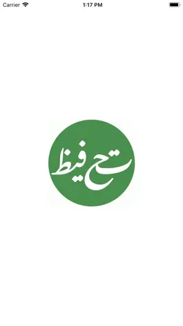 Game screenshot تحفيظ القرآن الكريم  Tahfiz‎ mod apk