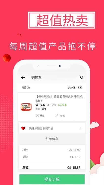 Milkbuy screenshot-5