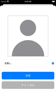相関図メーカー : 人物の相関図 iphone screenshot 3