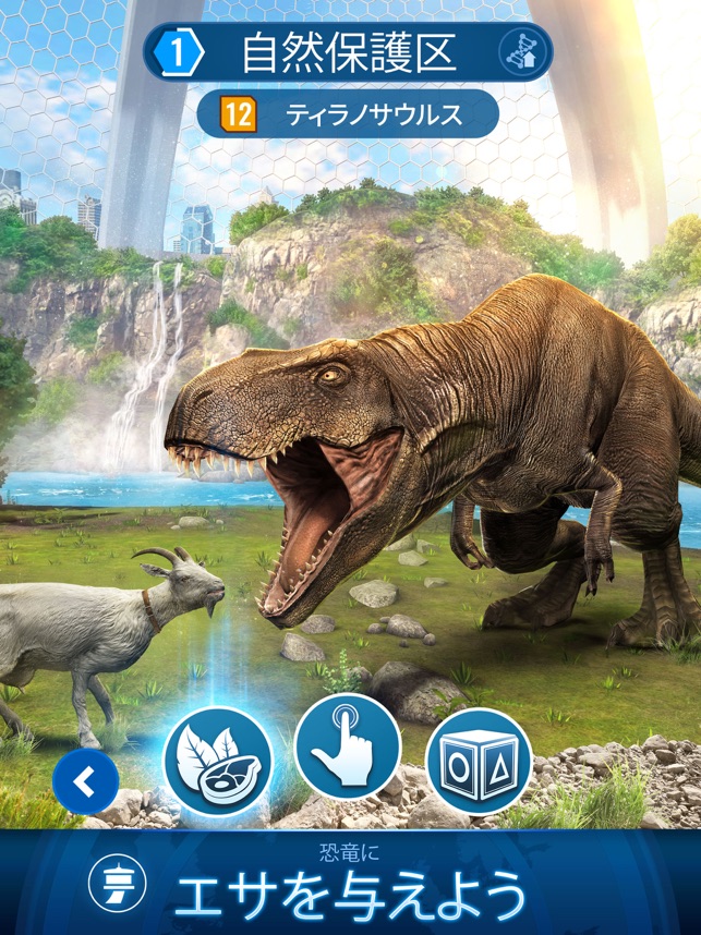 Jurassic World アライブ をapp Storeで Jurassic World アライブ をapp Storeで