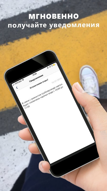 ООО Единый расчетный центр screenshot-4
