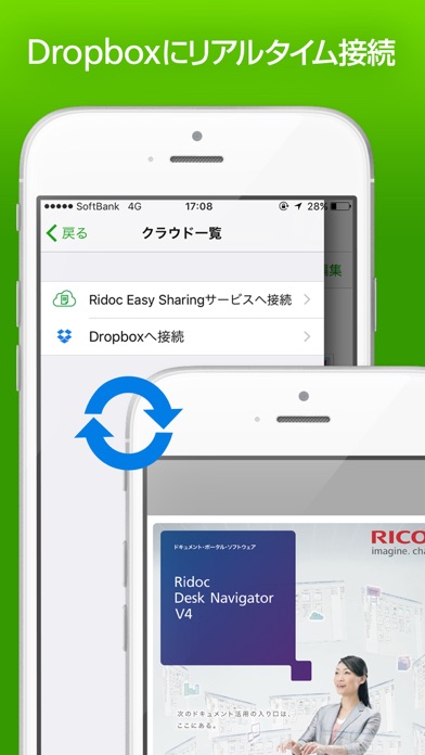 Ridoc Clear Bookのスクリーンショット5 Ridoc Clear Bookのスクリーンショット5