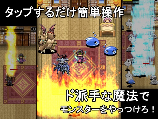 ニート勇者RPGのおすすめ画像2