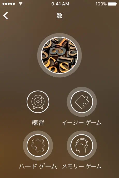 ラテン語を学習 - EuroTalk