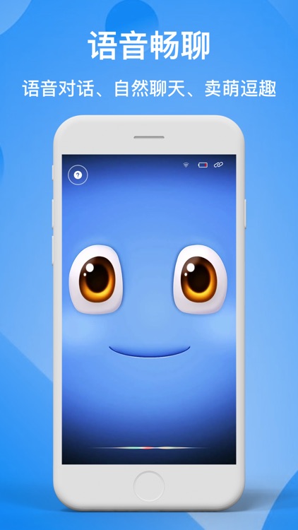 派寶智能大腦(PadBot派寶機器人大腦版)