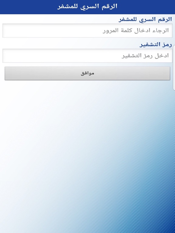 Screenshot #5 pour eSME Token