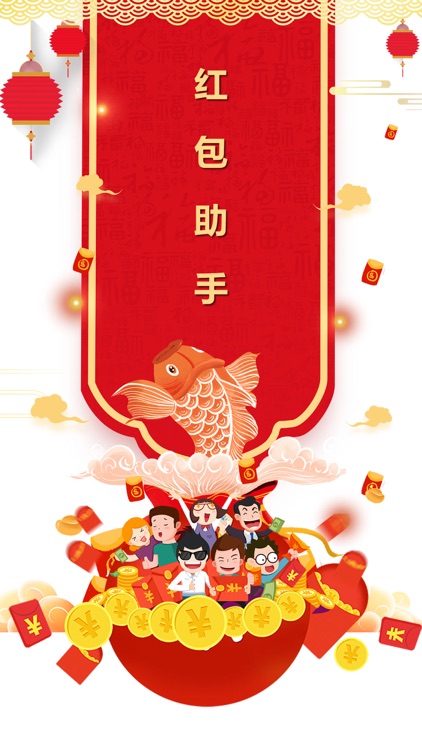 萌熊君红包版