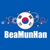 BaeMunHan