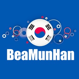 BaeMunHan