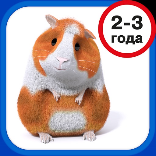 Всё Знайки. Игры для малышей