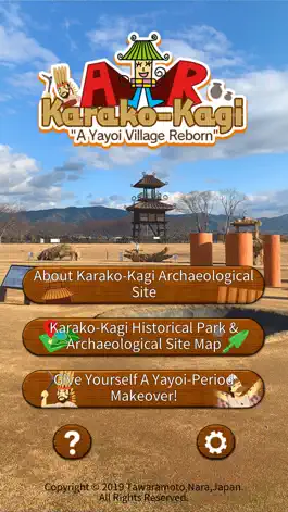 Game screenshot AR Karako-Kagi 