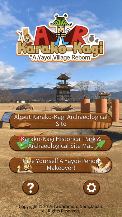 AR Karako-Kagi "A Yayoi Villag Screenshot