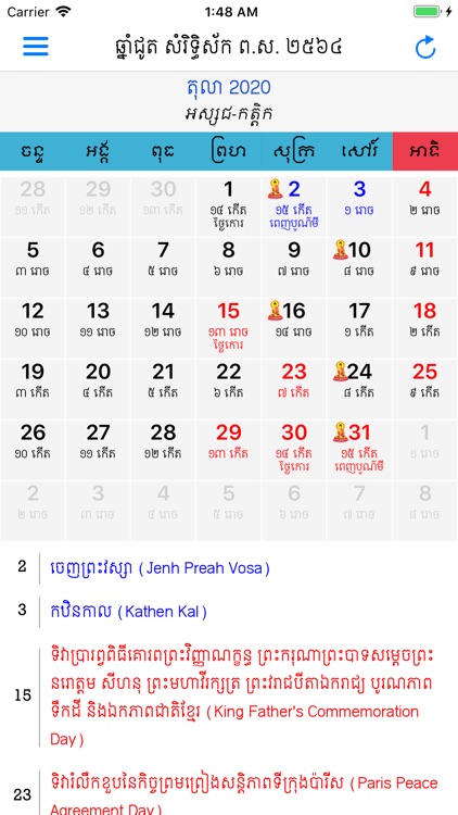 Khmer Calendar 100 Years screenshot-5