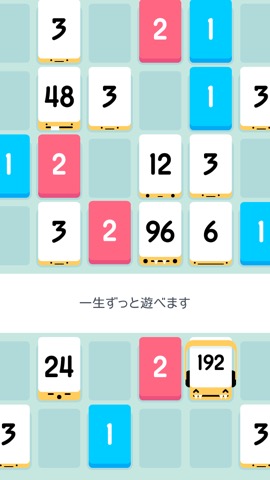 Threes! Freeplayのおすすめ画像5