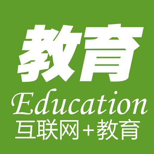 教育门户用户版