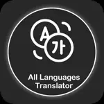 Translate All - Speech & Text App Support