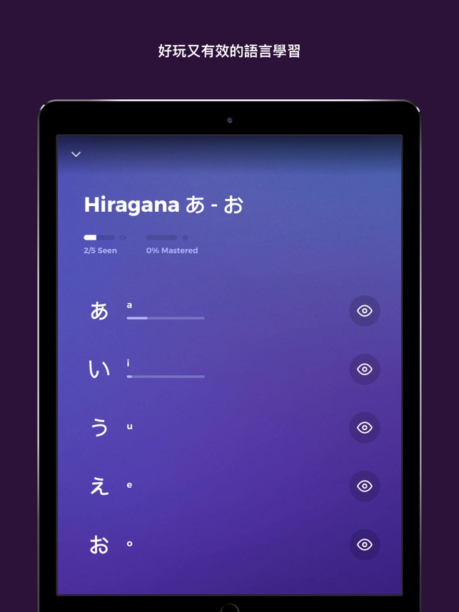 App Store 上的《Scripts: 学习怎么样至写》