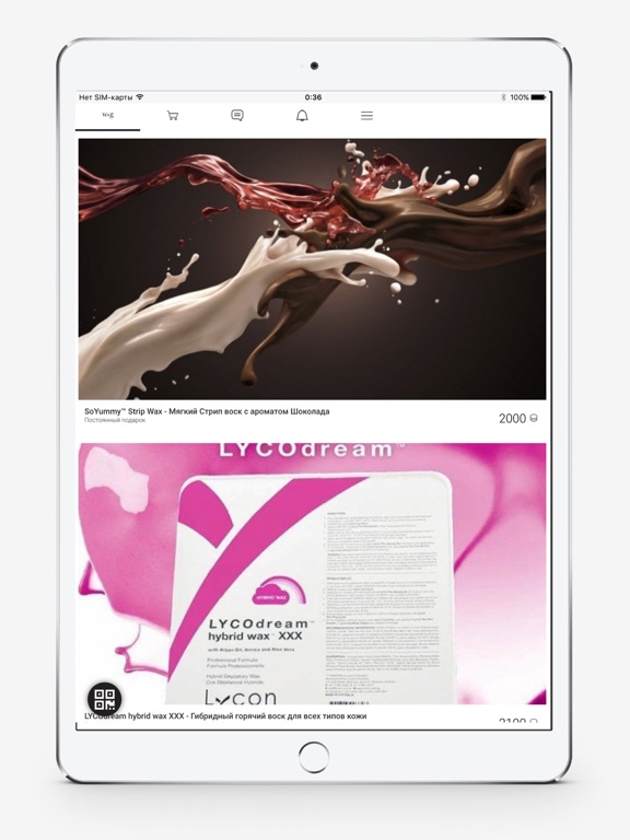 Screenshot #5 pour Beauty Space