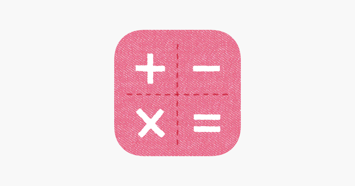 着せ替え電卓 をapp Storeで
